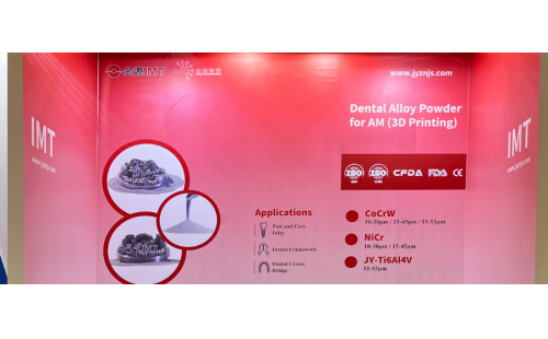 金源智能首耀德國(guó)科隆 IDS 2025